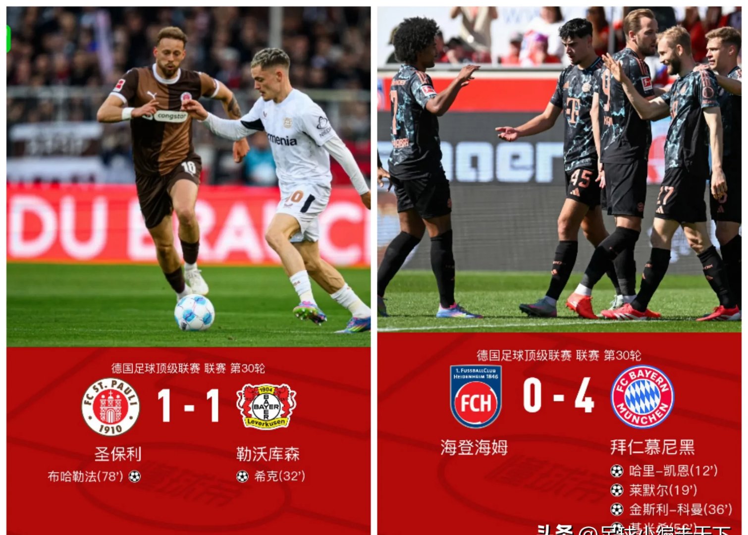 AYX中国大陆专用版APP凯恩迎来二十赛季出色发挥，拜仁观众热烈欢呼！